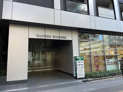 上杉のイースタンビル エントランス1