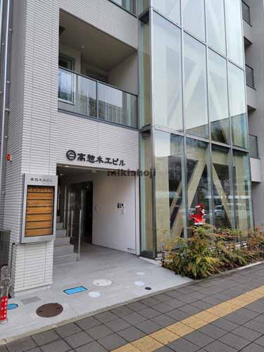 榴岡の髙惣木工ビル 外観2
