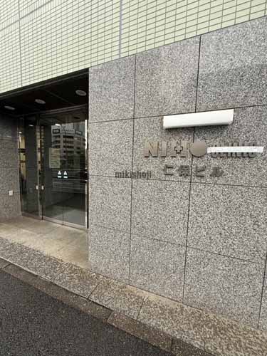 鶴屋町・台町・沢渡の仁保ビル エントランス1