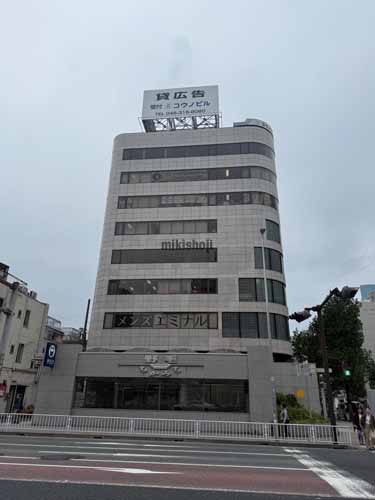 中区その他のコウノビルＭＭ２１ 外観2