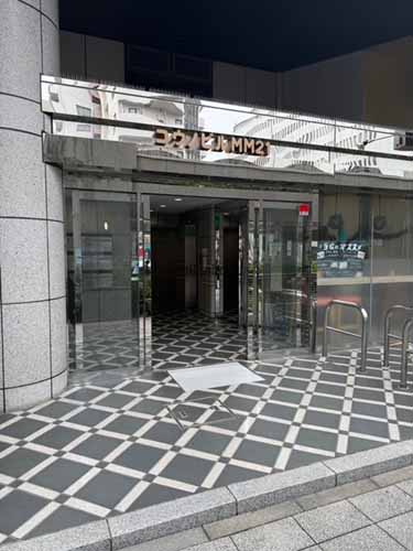 中区その他のコウノビルＭＭ２１ エントランス2