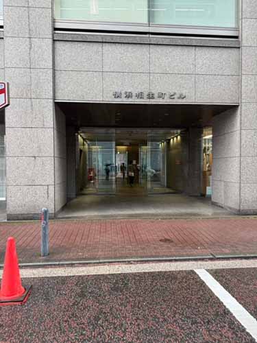 関内の横浜相生町ビル エントランス1
