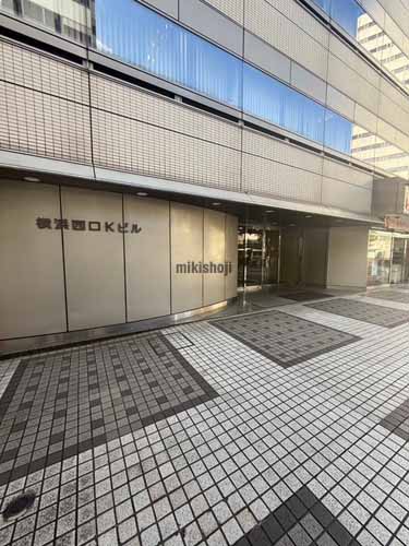 北幸・南幸の横浜西口Ｋビル 外観2