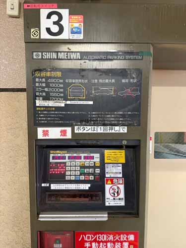 金港町・栄町のパシフィックマークス横浜イースト 付帯設備1