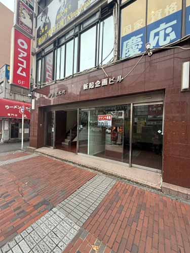 中区その他の伊勢佐木町新起企画ビル エントランス1