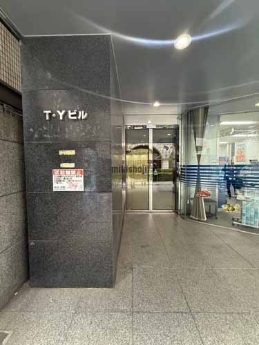 北幸・南幸の横浜西口ＴＹビル エントランス3