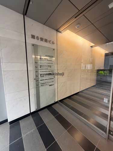 鶴屋町・台町・沢渡の第６安田ビル エントランス3