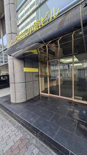 アーク栄広小路ビル エントランス1