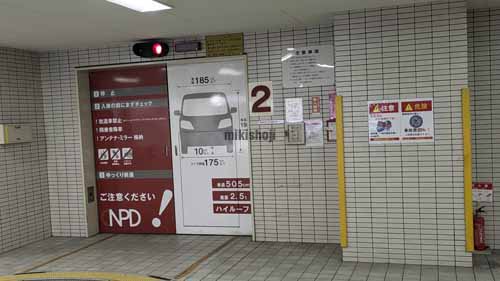 アーク栄広小路ビル 付帯設備1