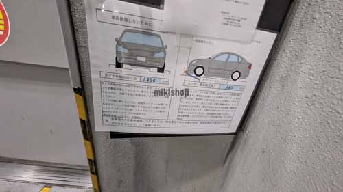 ＴＯＳＨＩＮ広小路本町ビル 付帯設備3