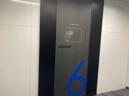 栄中央ビル エレベーターホール1