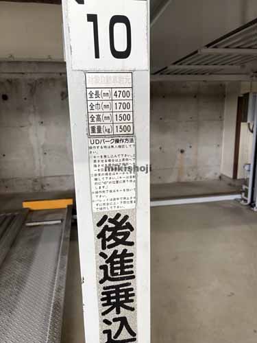 グランドビル 付帯設備2