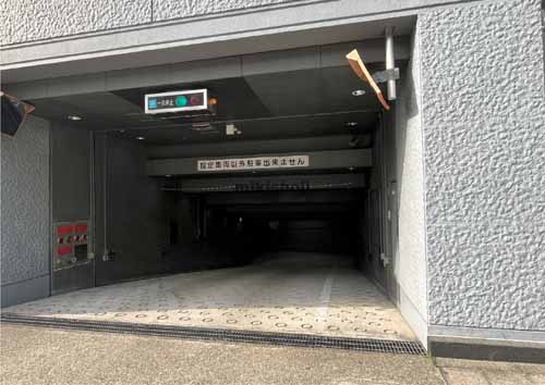 内山・今池・千種の千種ＡＭビル 付帯設備2