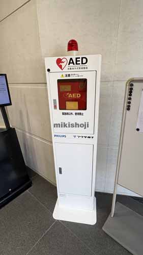 一宮市全域のニッセイ一宮ビル 付帯設備1