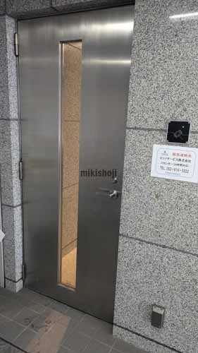 合人社名古屋丸の内ビル 付帯設備3
