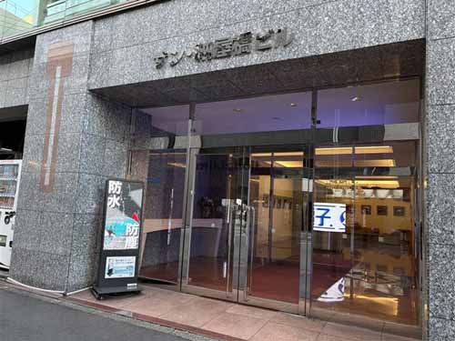 サン･納屋橋ビル エントランス1