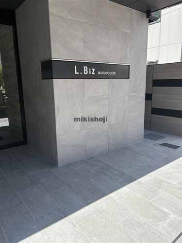 丸の内・錦のＬ．Ｂｉｚ丸の内 外観2