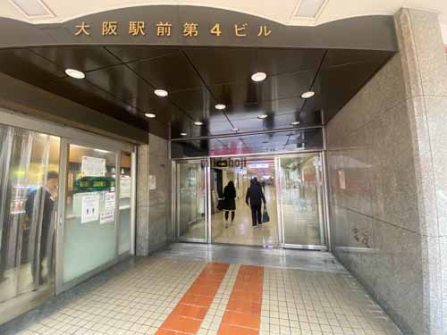 梅田・堂島・中之島の大阪駅前第４ビル エントランス1