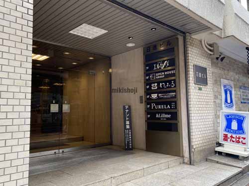 梅田・堂島・中之島の日進ビルディング エントランス2