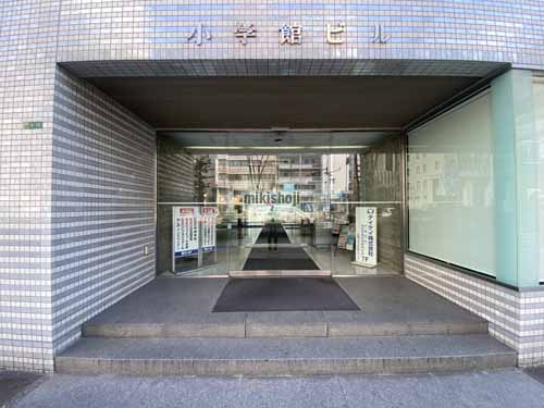 梅田・堂島・中之島の大阪小学館ビル エントランス2