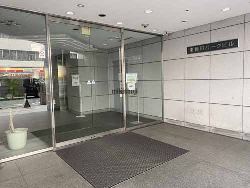 梅田・堂島・中之島の東梅田パークビル エントランス7