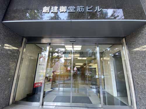 創建御堂筋ビル エントランス3