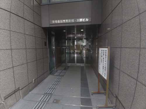 本町矢野ビル エントランス1