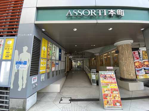 アソルティ本町 エントランス3