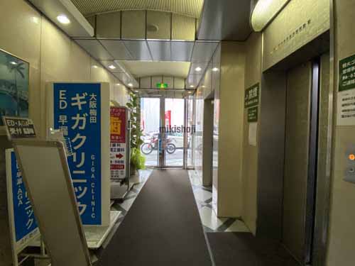 梅田・堂島・中之島のエーワンビル エントランス3
