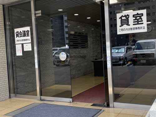 南森町周辺の光栄ビル新館 エントランス1