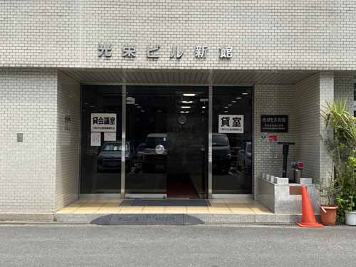 南森町周辺の光栄ビル新館 エントランス4