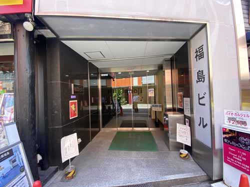 福島の福島ビル エントランス7