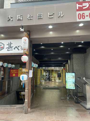 北浜～淡路町の大阪松田ビル エントランス1