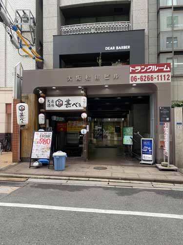 北浜～淡路町の大阪松田ビル エントランス2