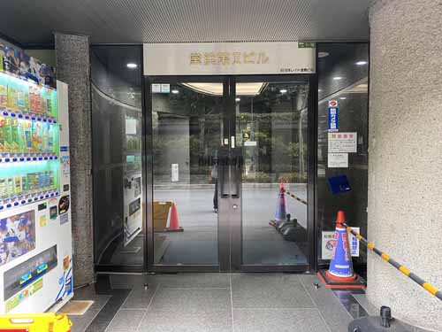 梅田・堂島・中之島の堂浜第Ⅱビル エントランス1
