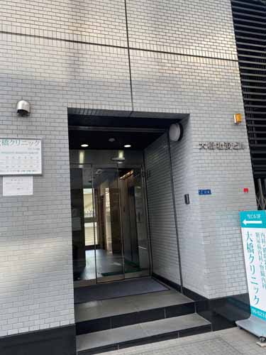 北浜～淡路町の大橋北浜ビル エントランス1