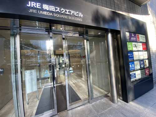 梅田・堂島・中之島のＪＲＥ梅田スクエアビル エントランス5