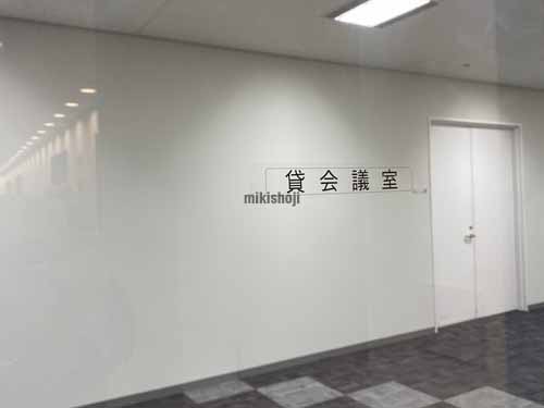 梅田・堂島・中之島の明治安田生命大阪梅田ビル 付帯設備3