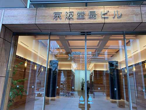 梅田・堂島・中之島の京阪堂島ビル エントランス3