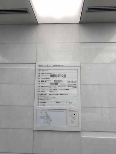芝田・茶屋町・大深町の梅田北プレイス エントランス1