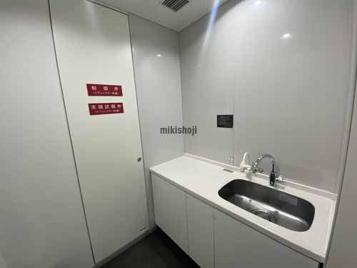 梅田・堂島・中之島の大阪富国生命ビル 水回り1