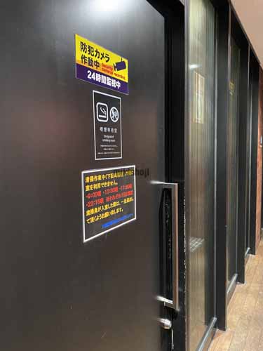 梅田・堂島・中之島の大阪富国生命ビル 付帯設備1