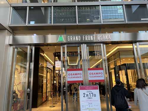 芝田・茶屋町・大深町のグランフロント大阪　タワーＡ エントランス5