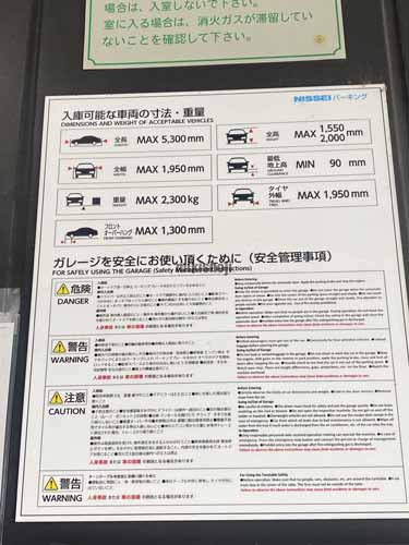 北浜一丁目平和ビル 付帯設備3