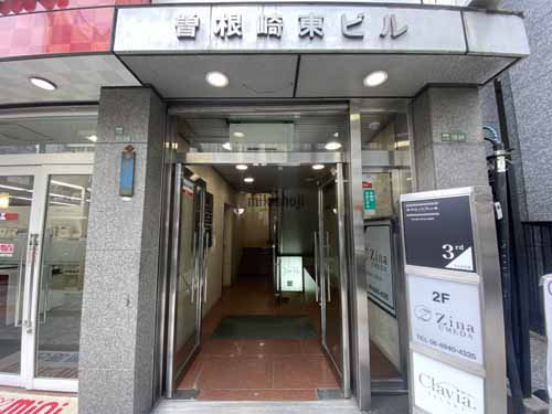 梅田・堂島・中之島の曽根崎東ビルディング エントランス2