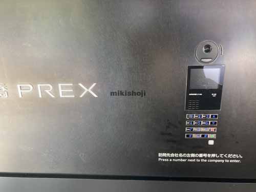 北浜～淡路町の淀屋橋ＰＲＥＸ エントランス2
