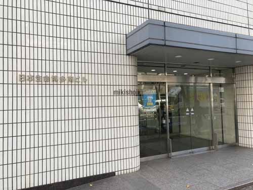 博多駅東・駅南の日本生命博多南ビル 外観2