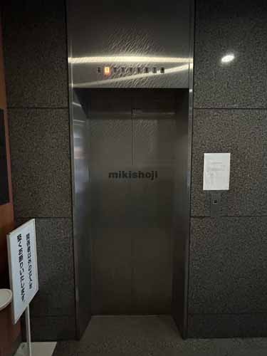 博多駅前・中央街の第７森谷ビル エレベーターホール1