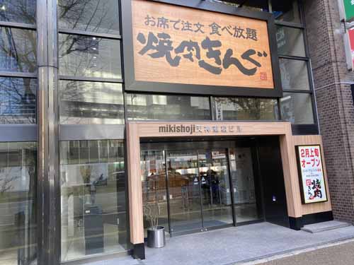 天神の天神重松ビル 外観2