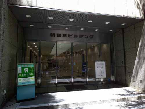 丸の内・大手町の新日石ビル エントランス2